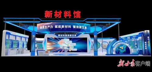 金昌市紧锣密鼓备战第30届兰洽会 会务服务全面升级