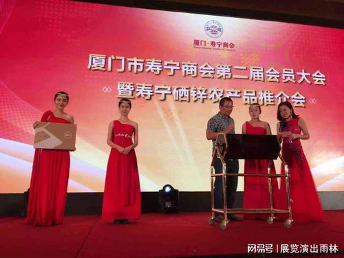 福州剪彩、庆典、竣工礼仪与会务服务挑选推荐全攻略