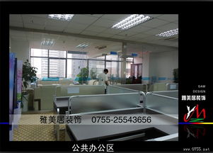 深圳企业空间设计全攻略 厂房、办公与别墅装修一站式服务