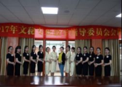 会务无小事，细节见品质——文秘专业会务服务中心侧记